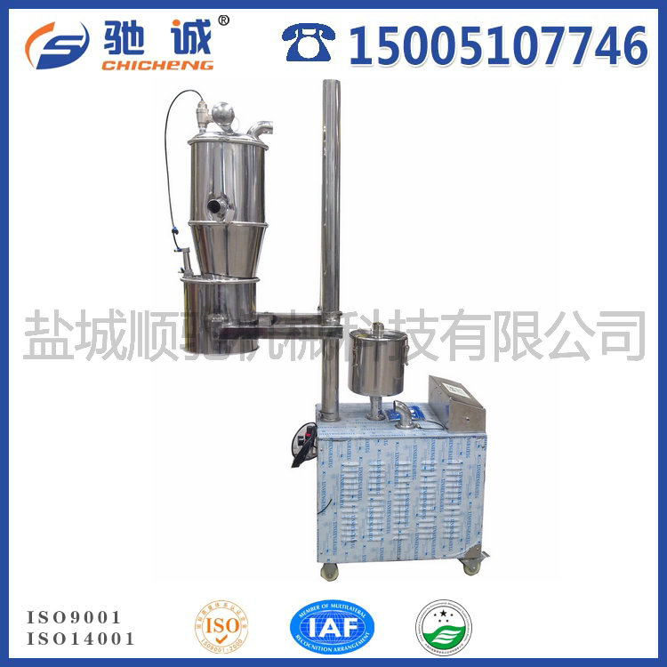 移動式真（zhēn）空上料（liào）機（jī）