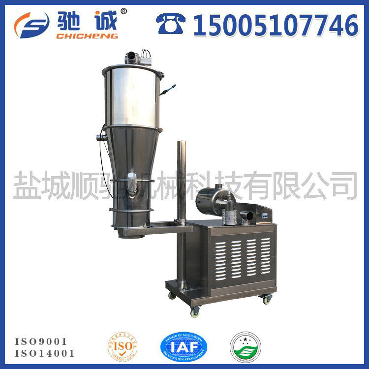 移动（dòng）式真空上料机